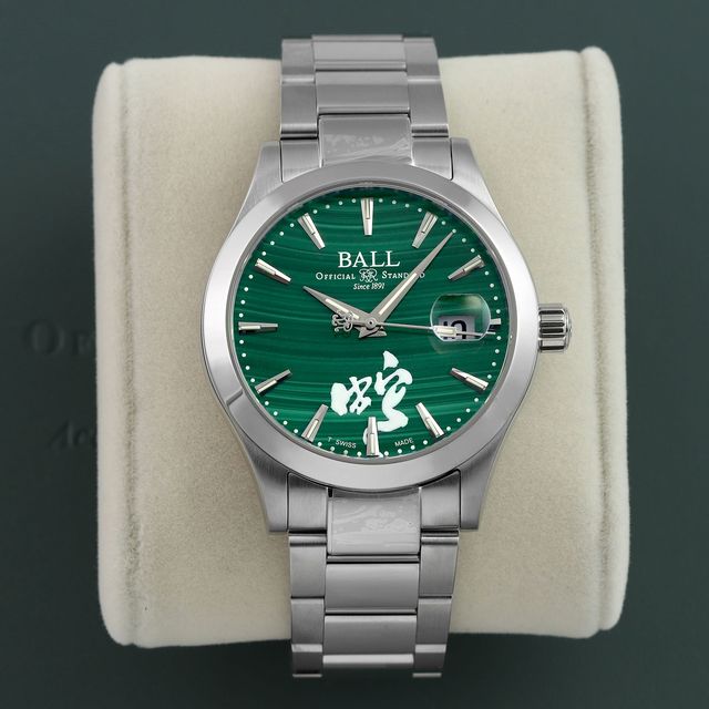 Ball Engineer III NM9026C-S47-MAL Image 2